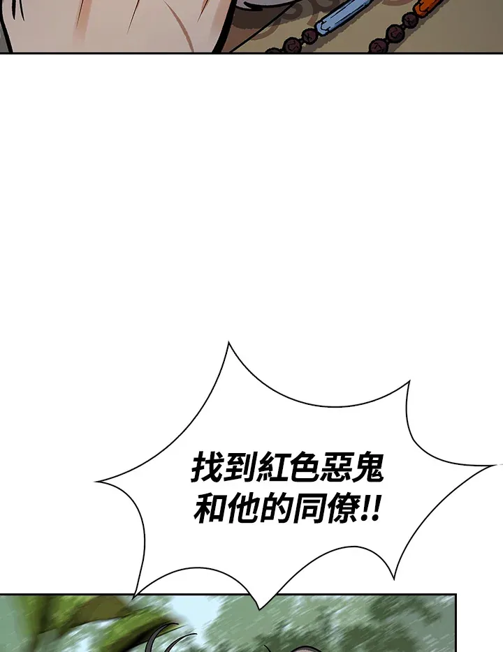 第89话 第103页