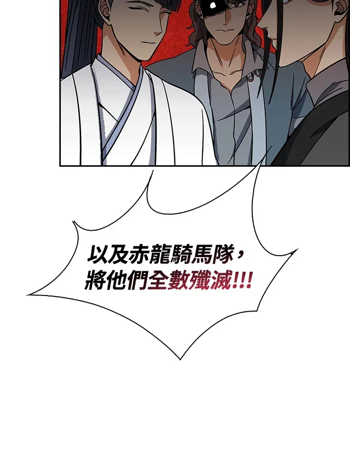 第89话 第105页
