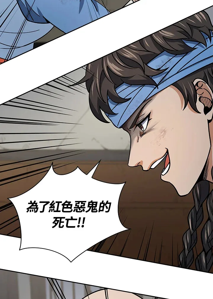 第89话 第109页