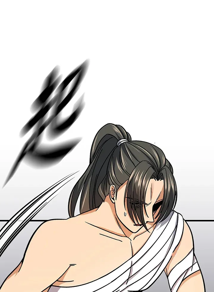 第90话 第18页