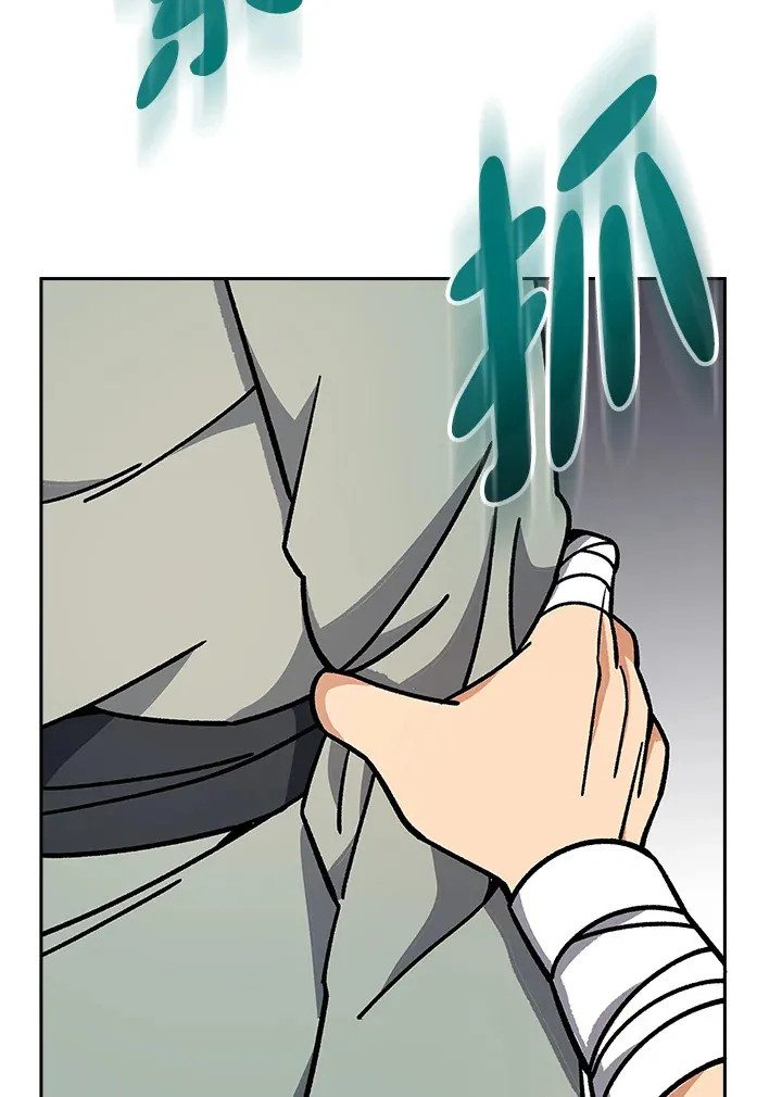 第90话 第35页