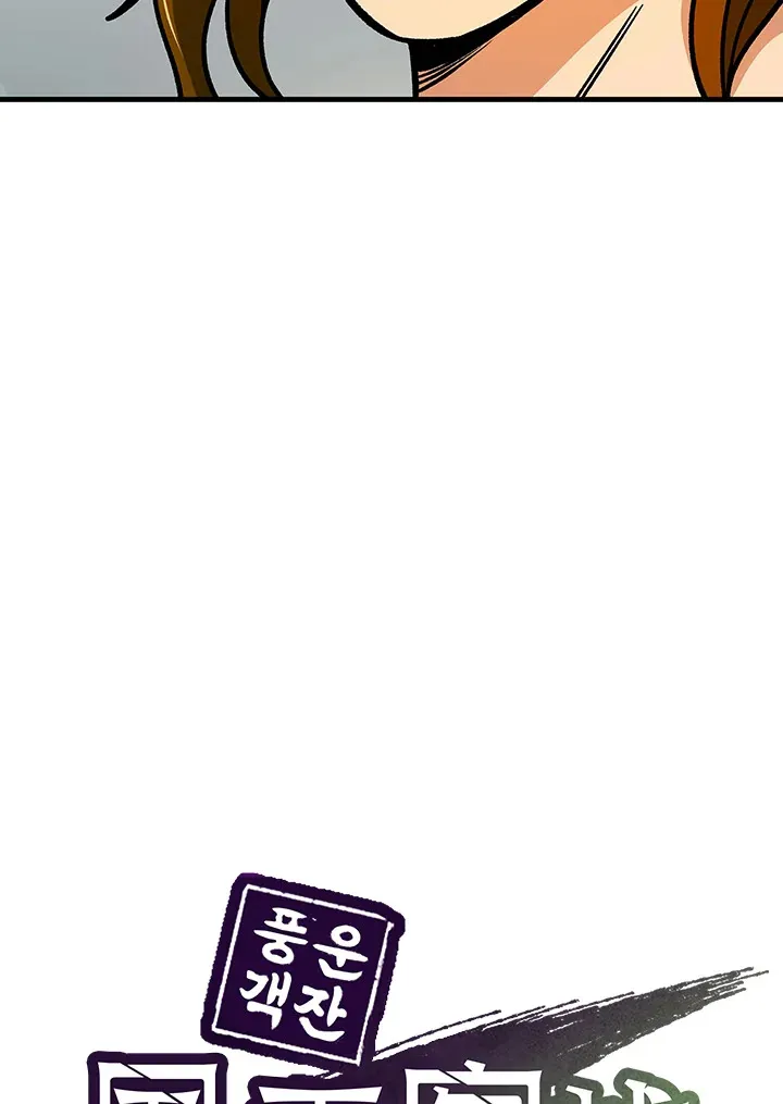 第90话 第39页