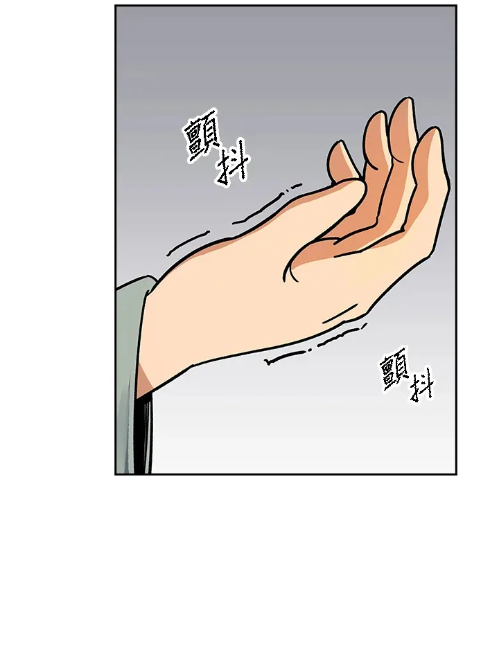 第90话 第73页
