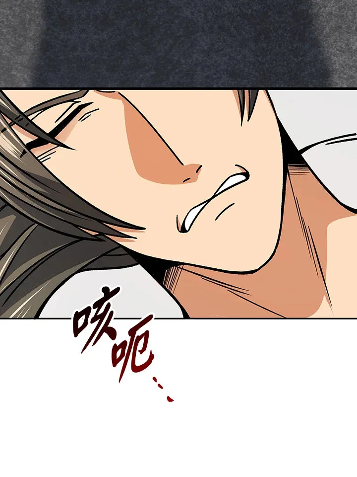 第90话 第89页