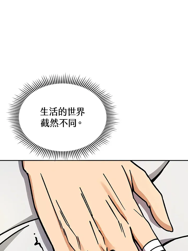 第90话 第90页