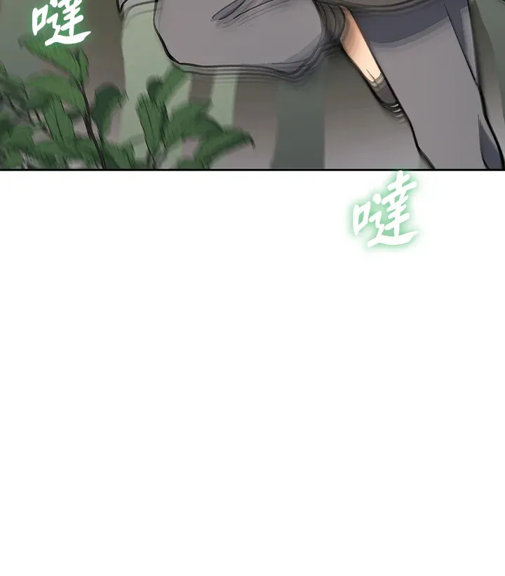 第90话 第133页