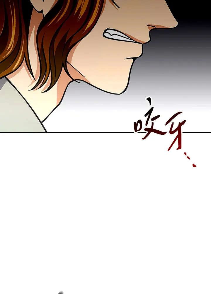 第91话 第10页