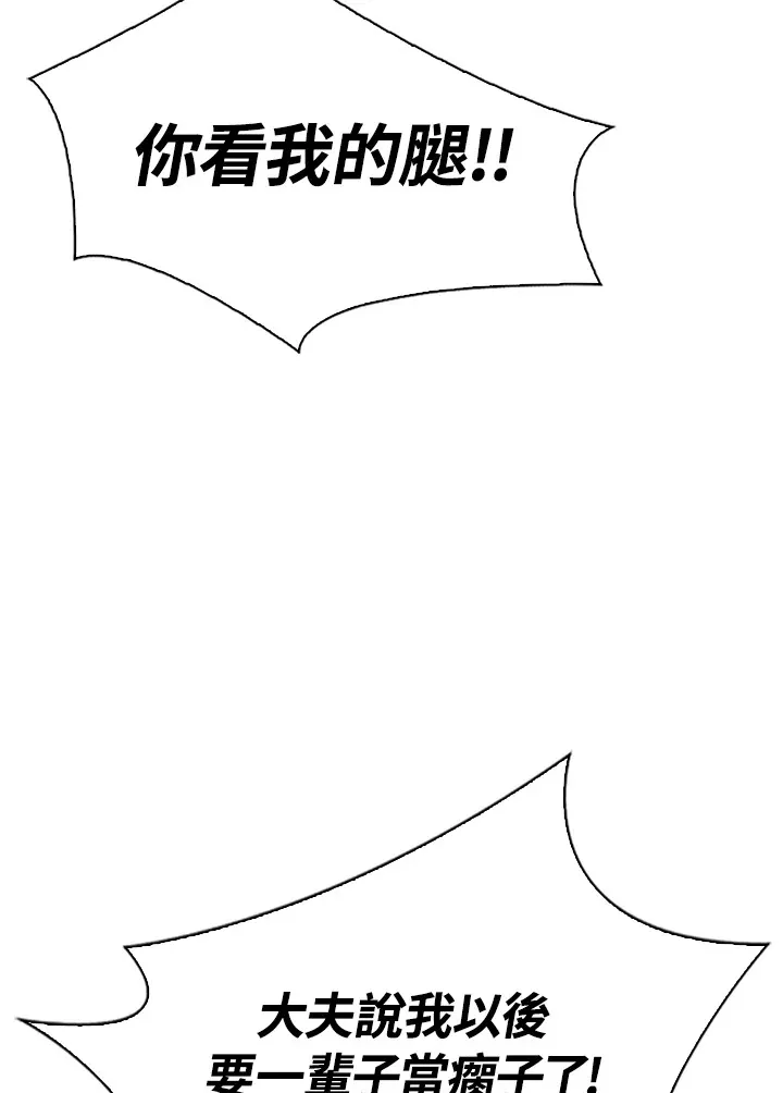 第91话 第13页