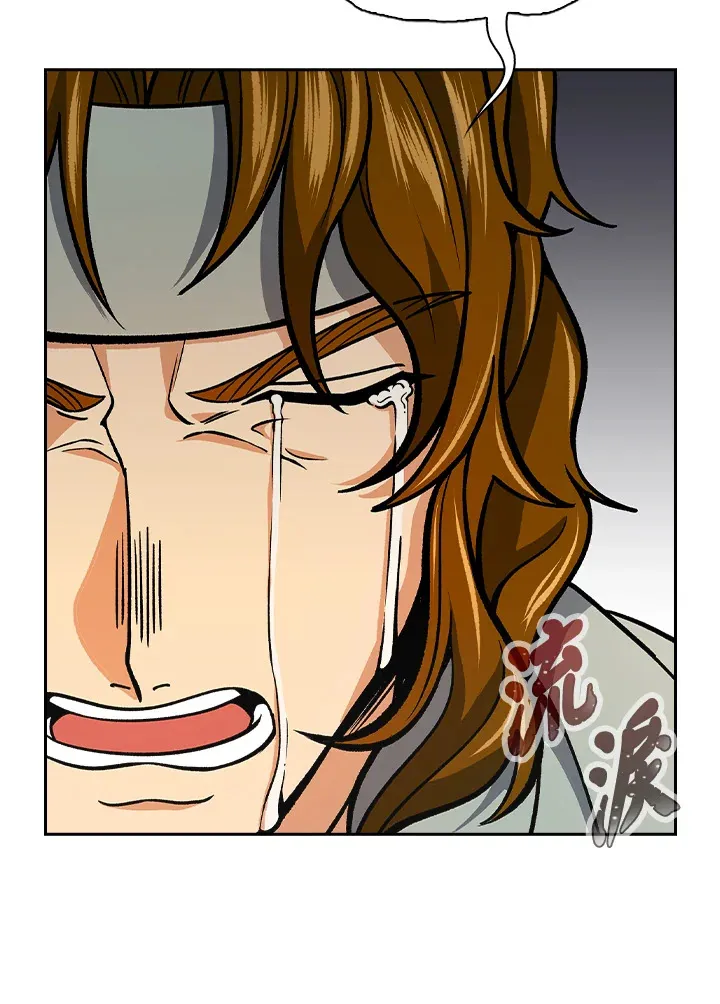 第91话 第16页