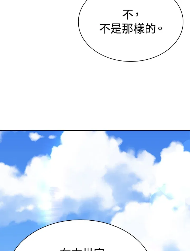 第91话 第19页