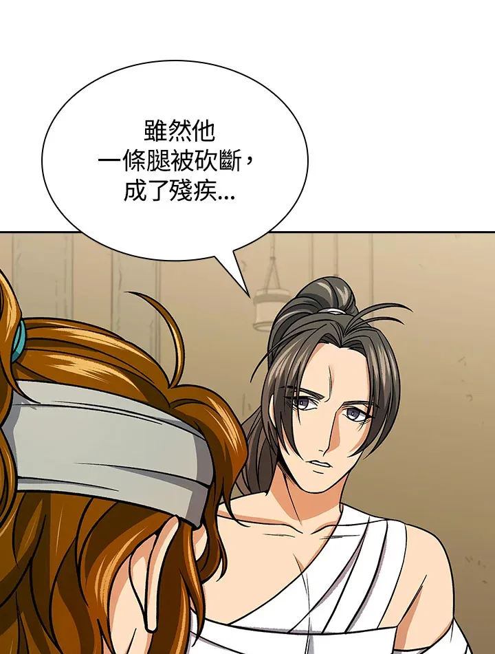 第91话 第24页