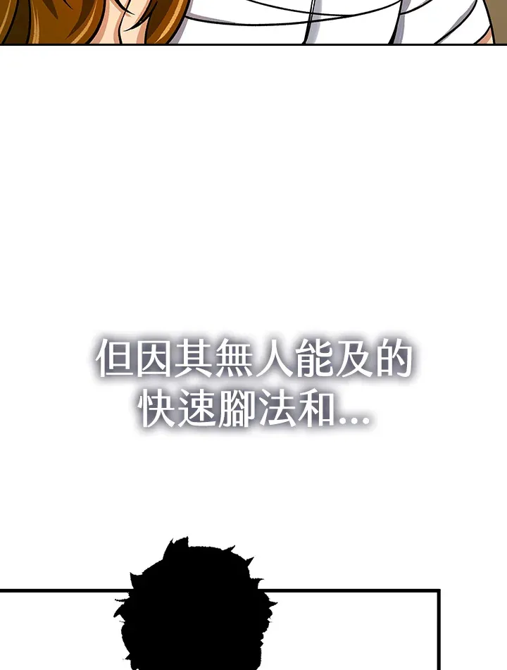 第91话 第25页