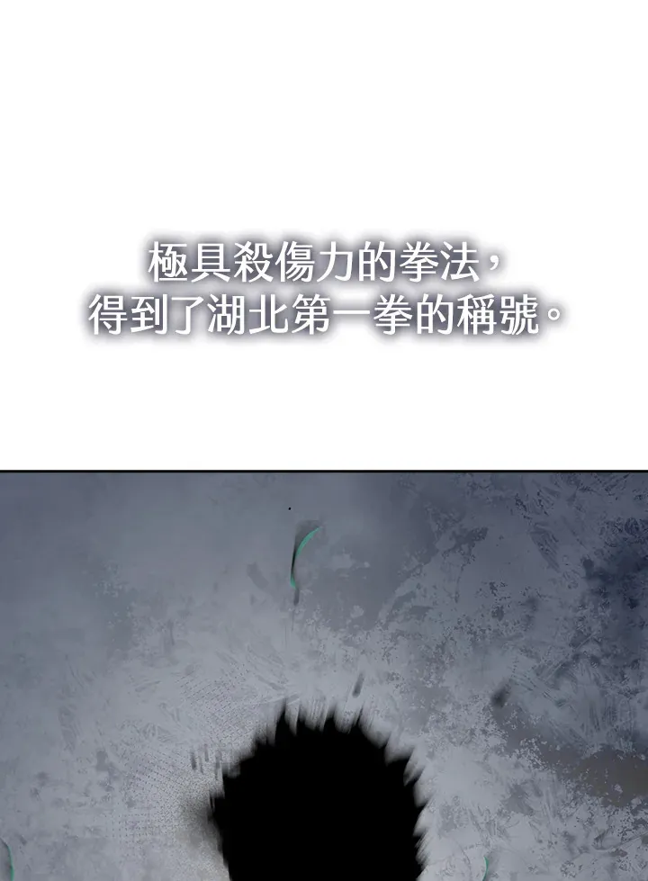 第91话 第27页
