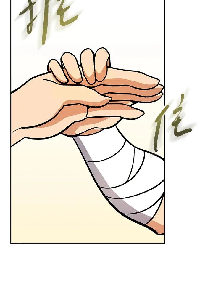 第91话 第34页