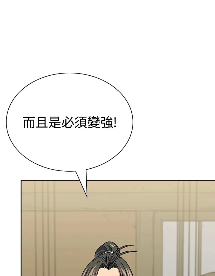 第91话 第35页