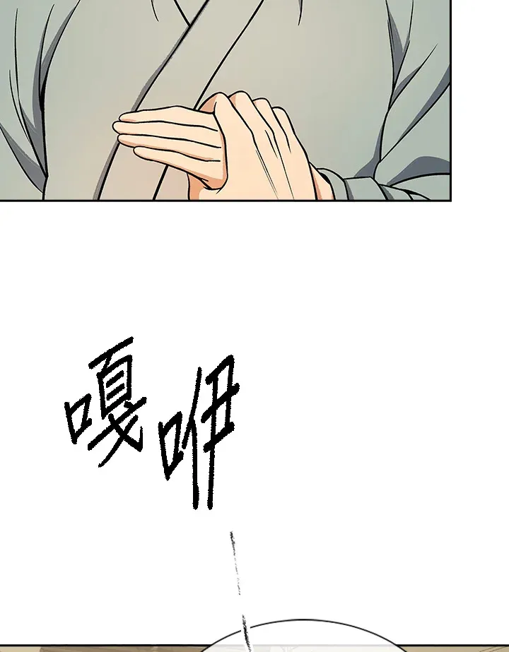第91话 第38页