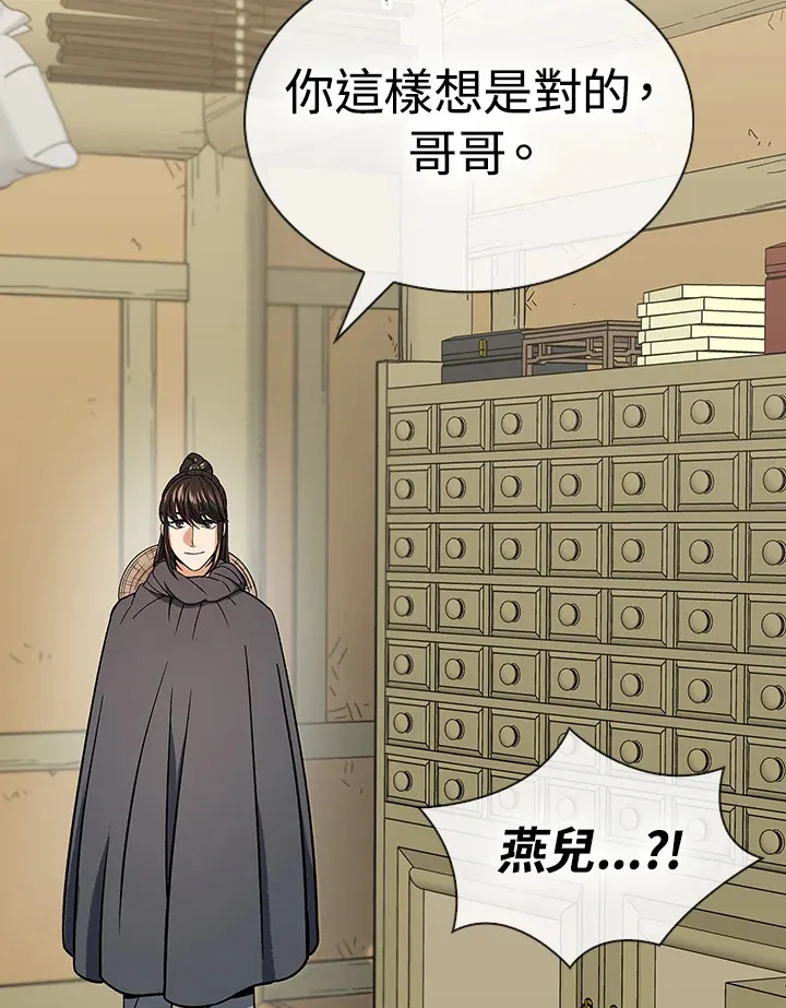 第91话 第39页