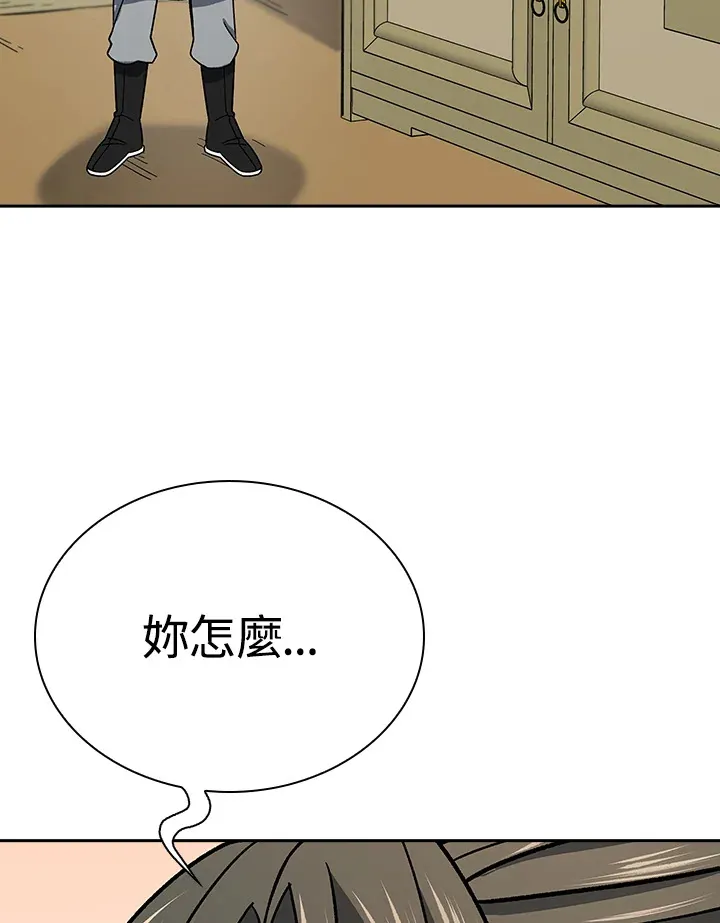 第91话 第40页