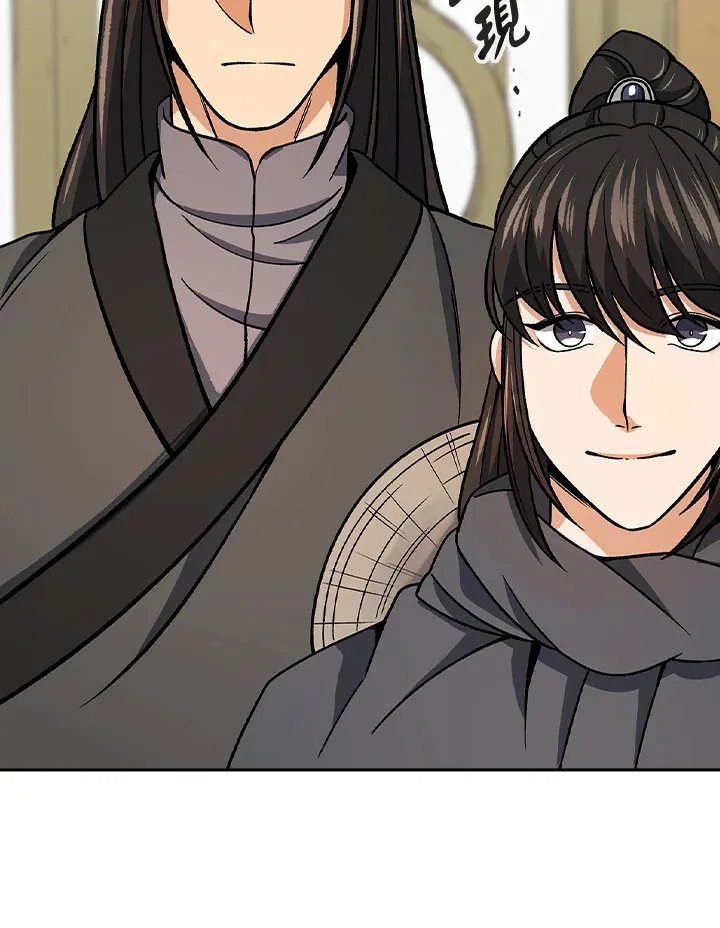 第91话 第43页