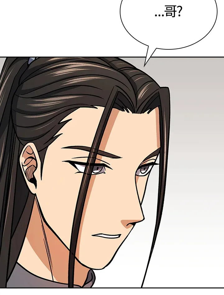 第91话 第47页