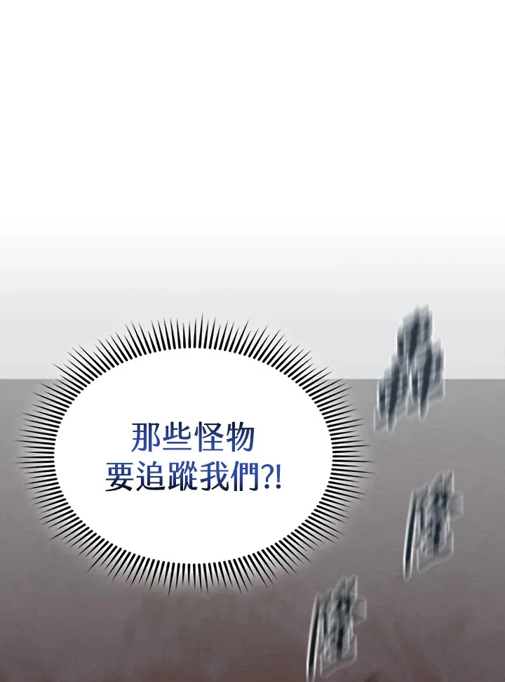 第91话 第53页