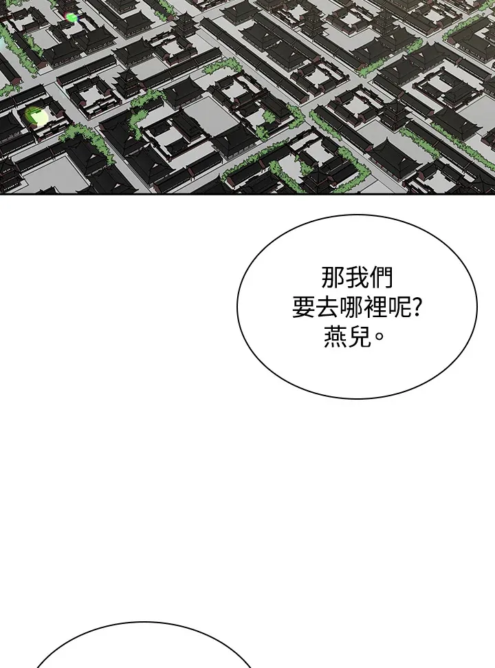 第91话 第58页