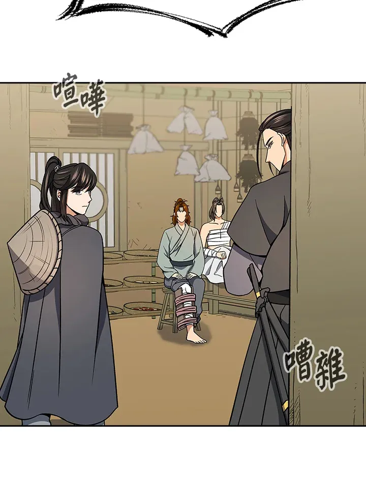 第91话 第61页