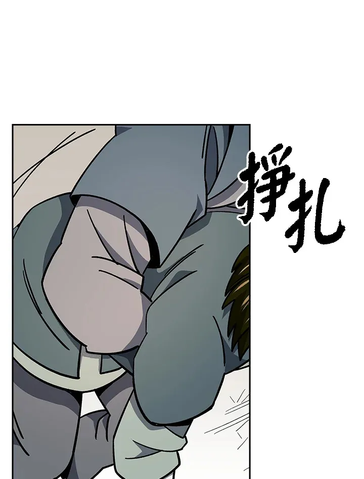 第91话 第62页