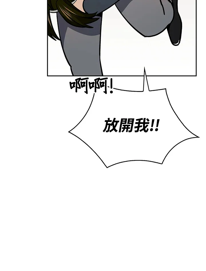第91话 第64页