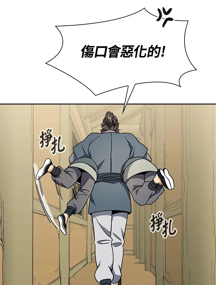 第91话 第65页