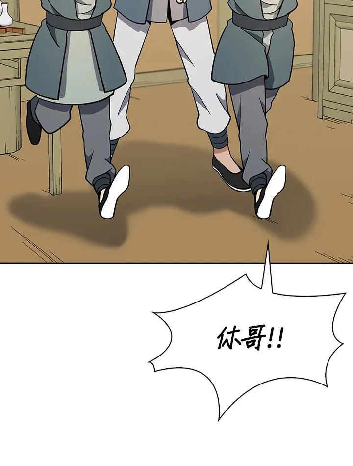 第91话 第69页