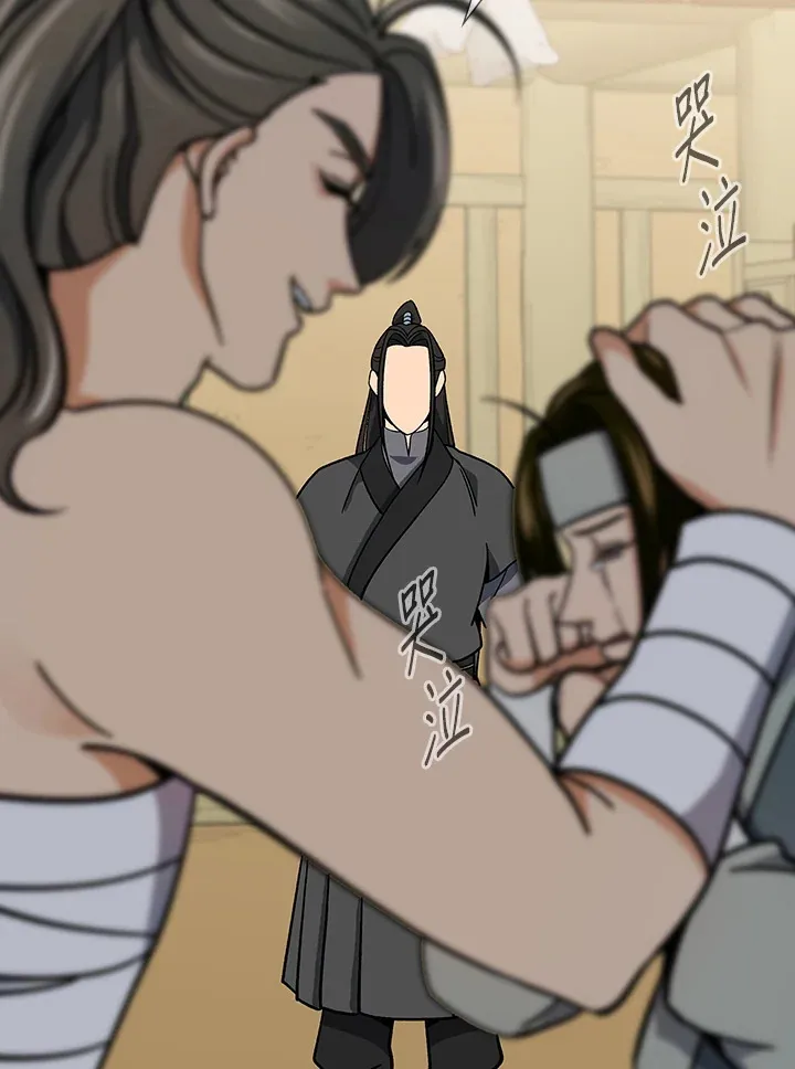 第91话 第74页