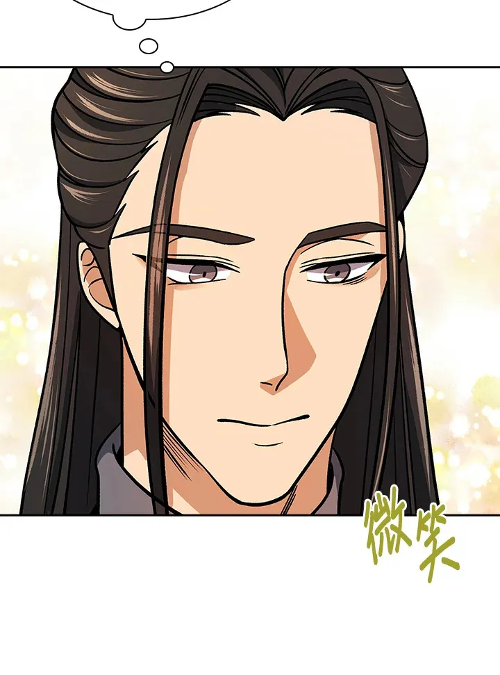 第91话 第76页