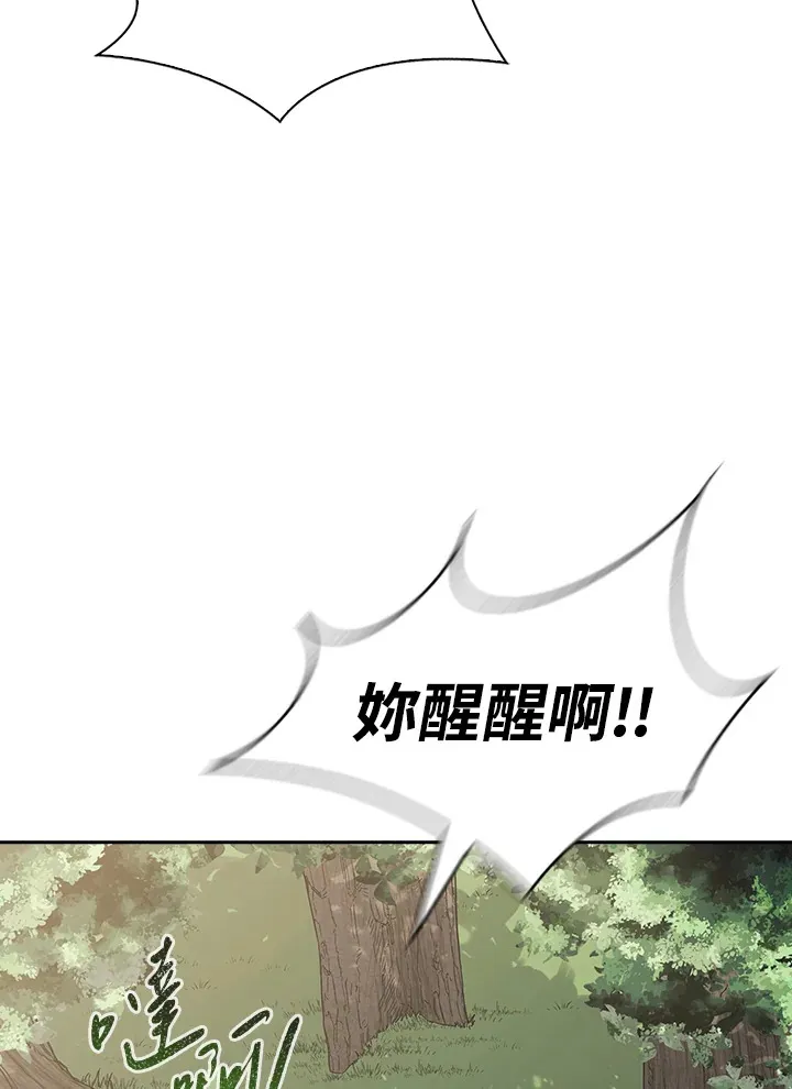 第91话 第85页