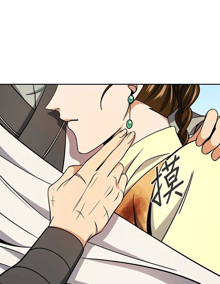 第91话 第87页
