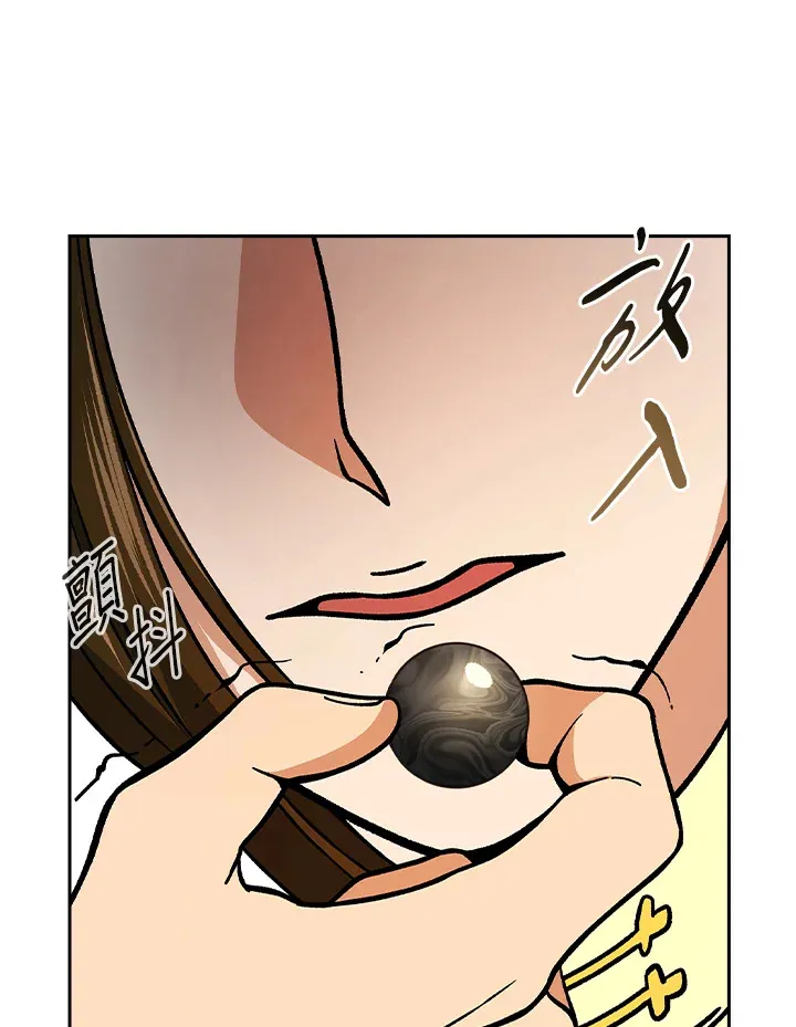 第91话 第93页
