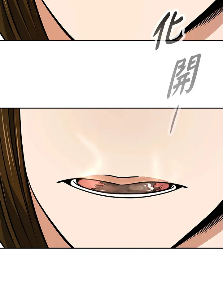 第91话 第95页