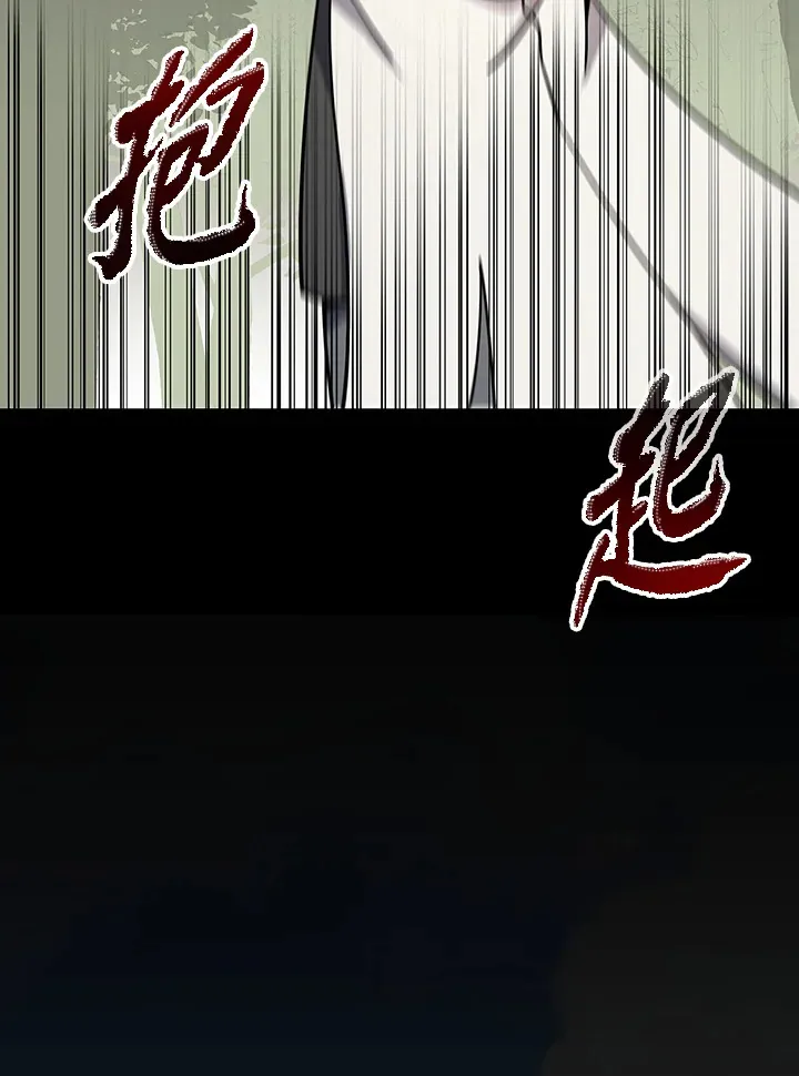 第91话 第105页