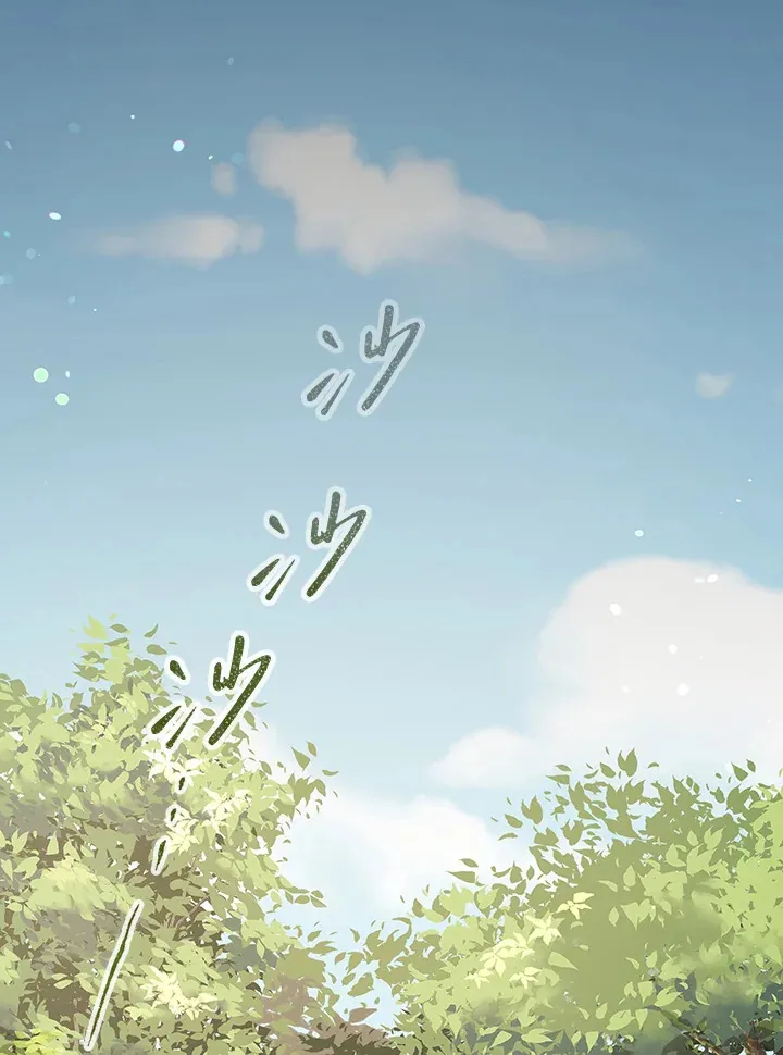 第91话 第107页