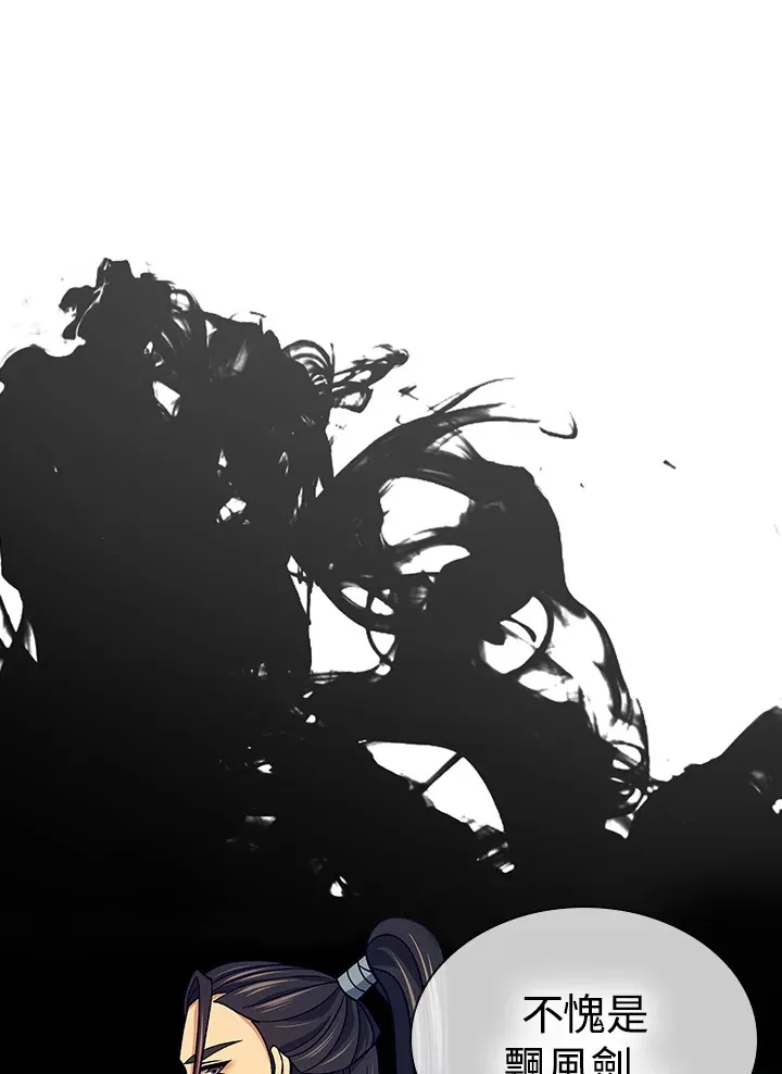 第91话 第113页