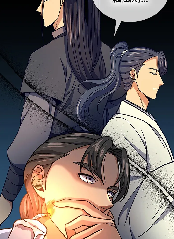 第91话 第114页