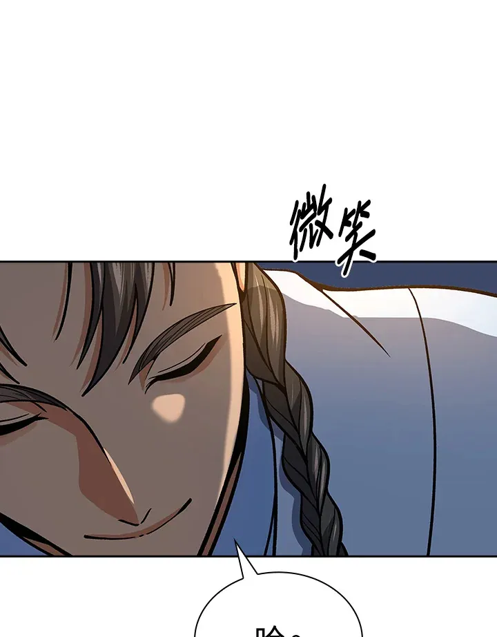 第91话 第122页