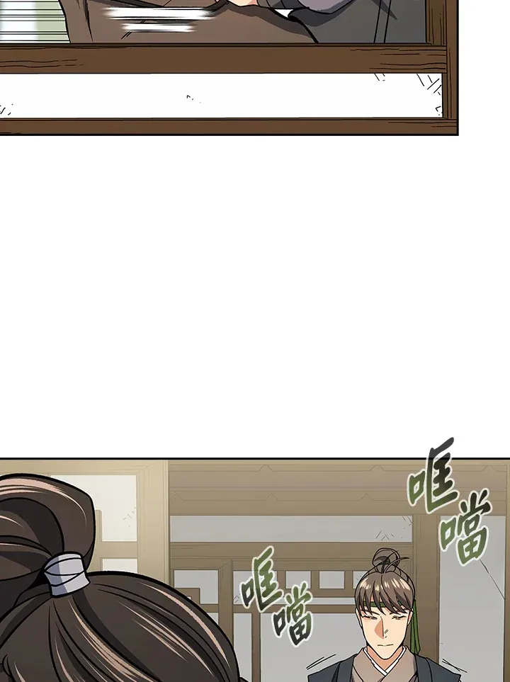 第92话 第17页
