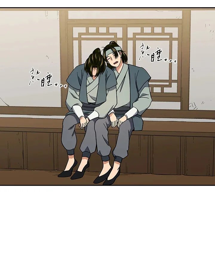 第92话 第32页