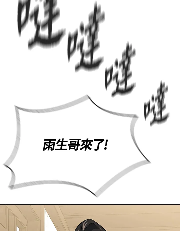 第92话 第34页