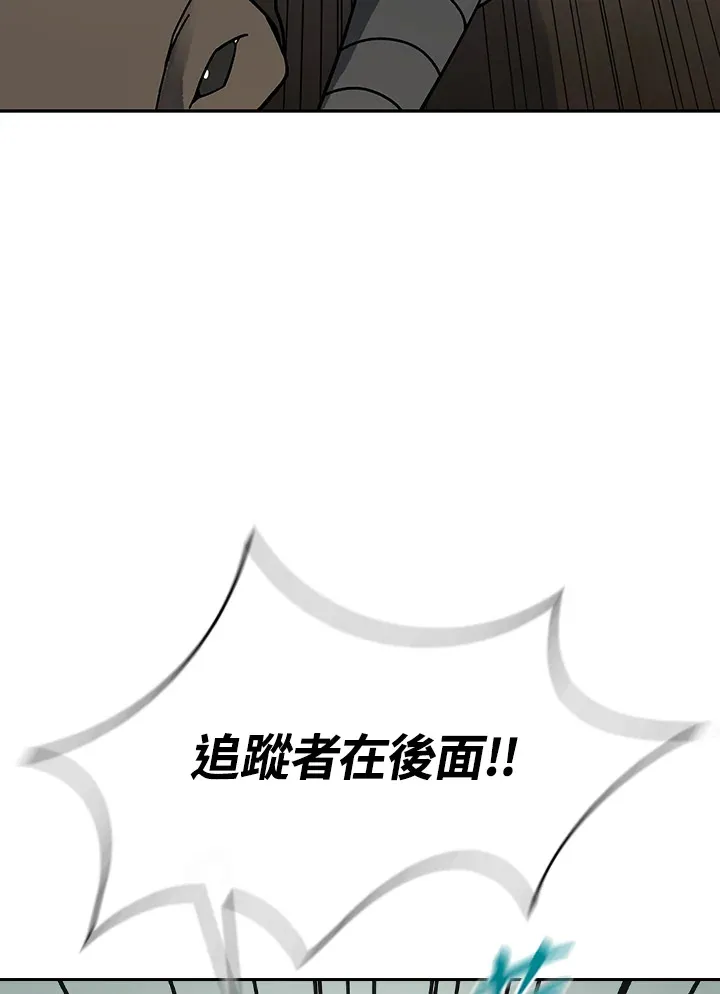 第92话 第39页