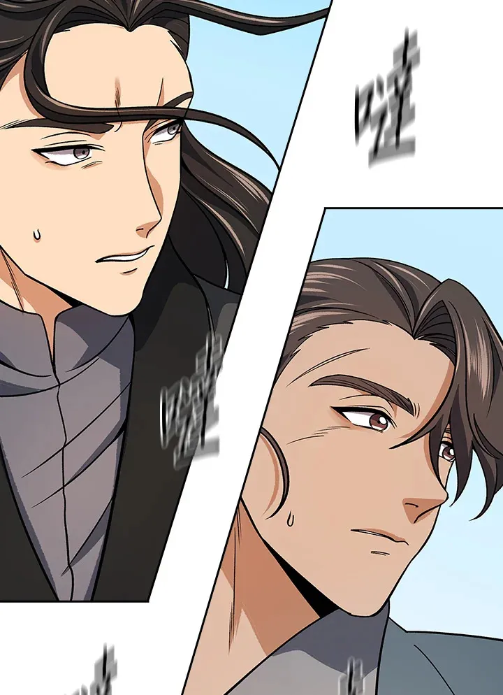 第92话 第42页