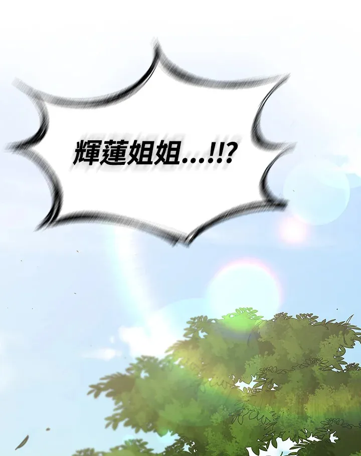 第92话 第49页