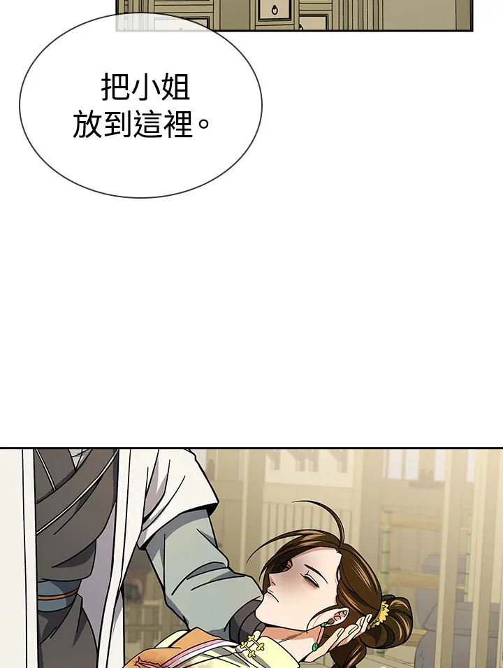 第92话 第64页