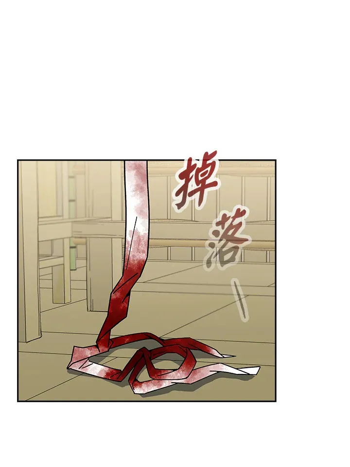 第92话 第70页